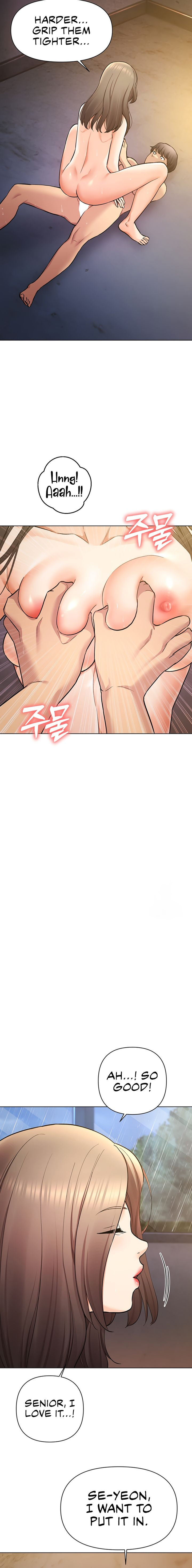 The Girls I couldn’t date before chapter 55 page 16