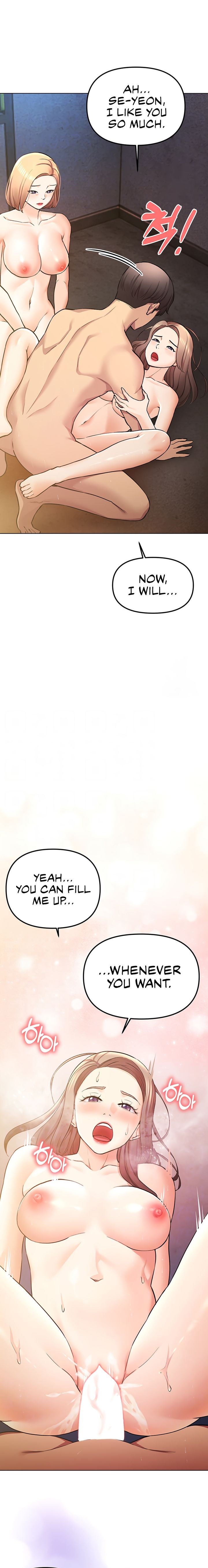 The Girls I couldn’t date before chapter 56 page 5