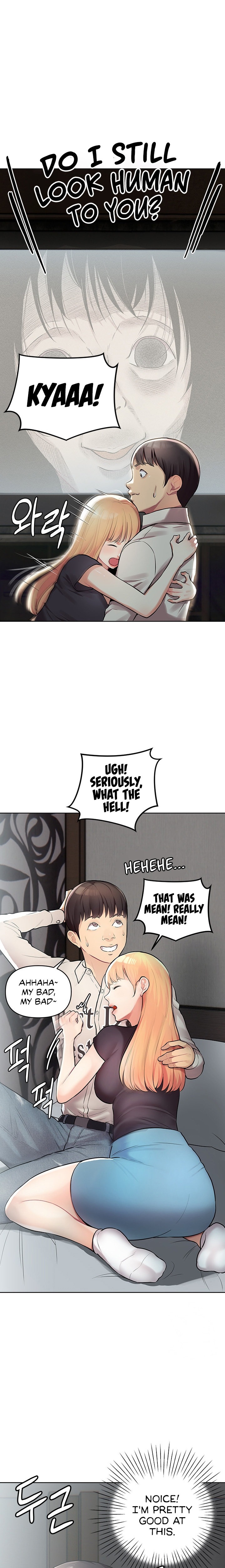 The Girls I couldn’t date before chapter 6 page 11