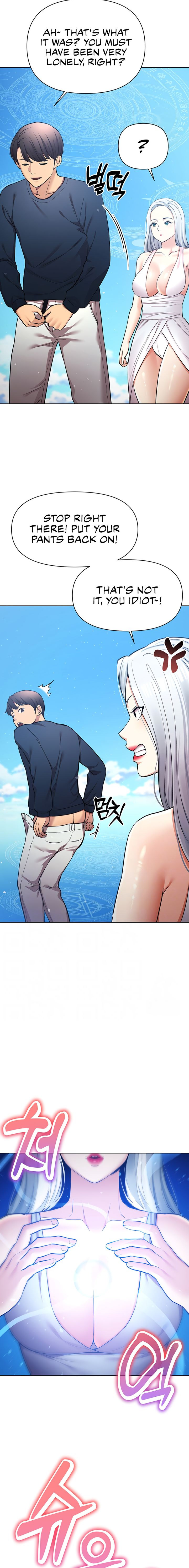 The Girls I couldn’t date before chapter 60 page 5