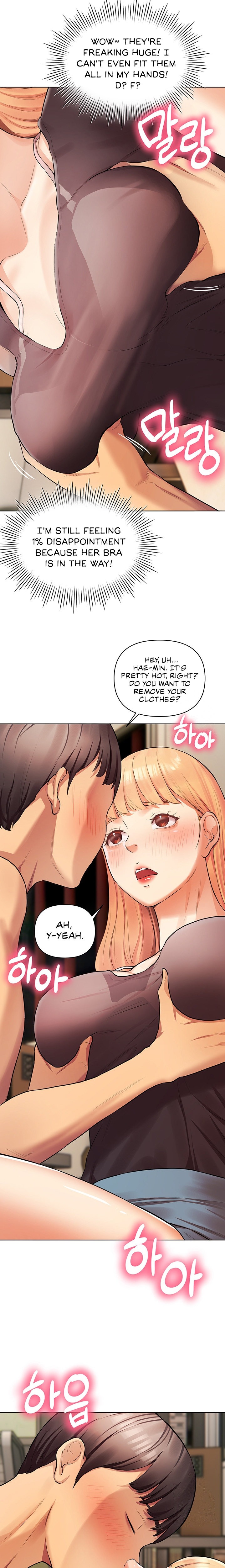 The Girls I couldn’t date before chapter 7 page 10