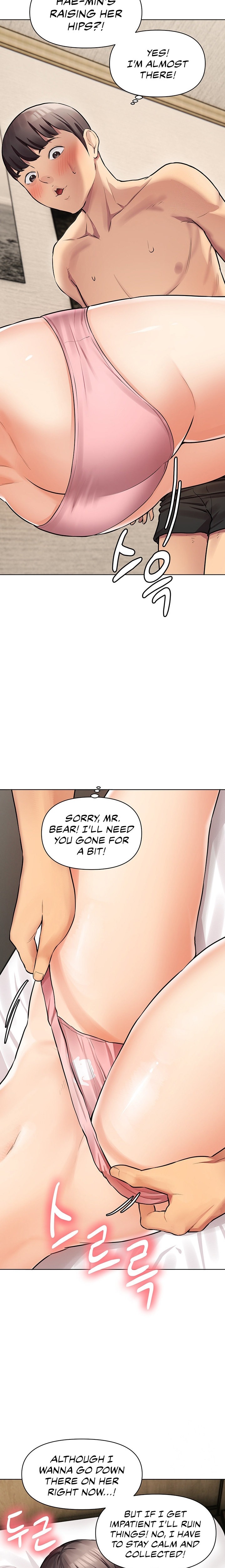 The Girls I couldn’t date before chapter 7 page 22