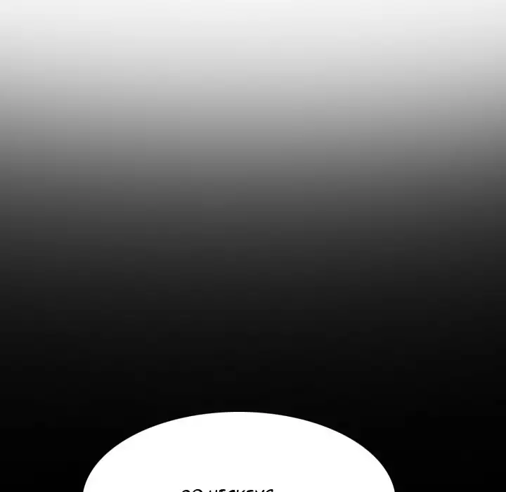 The Giving Girl chapter 17 page 62