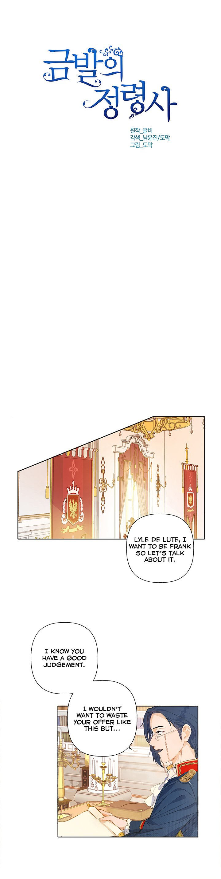 The Golden Haired Elementalist chapter 3 page 5