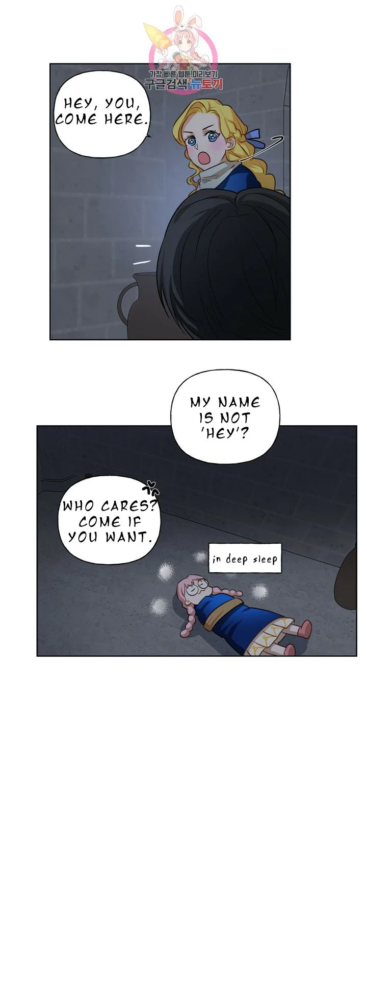 The Golden Haired Elementalist chapter 31 page 16