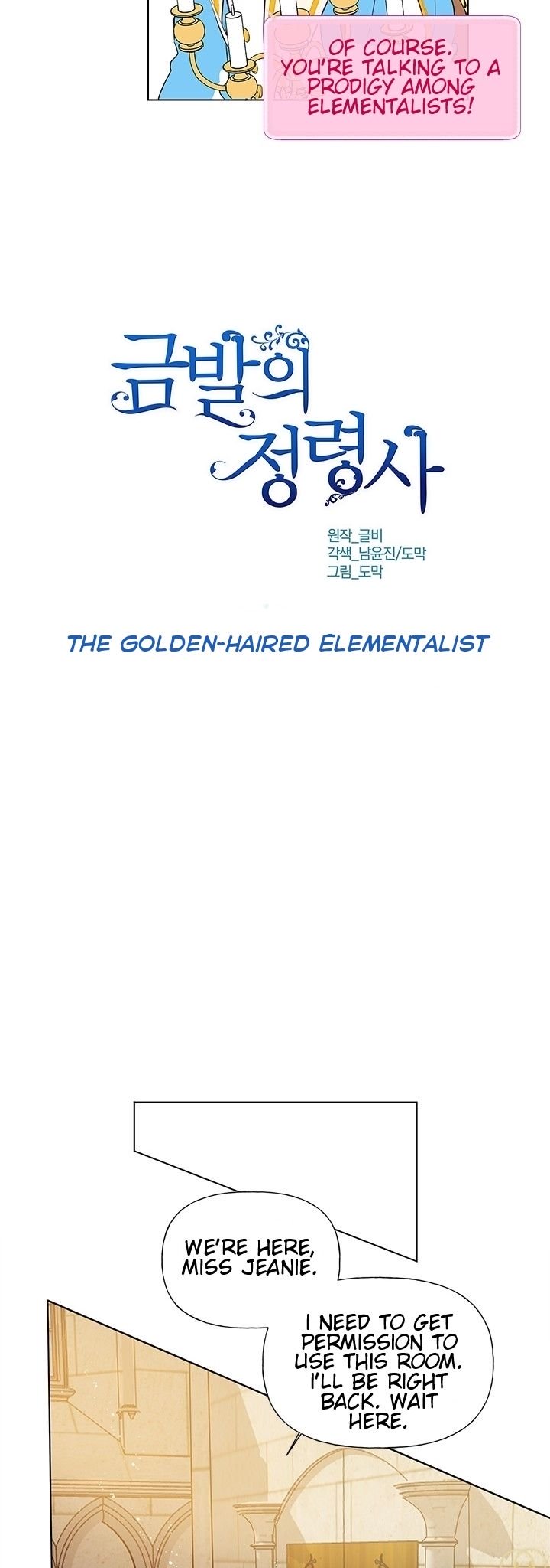 The Golden Haired Elementalist chapter 6 page 9