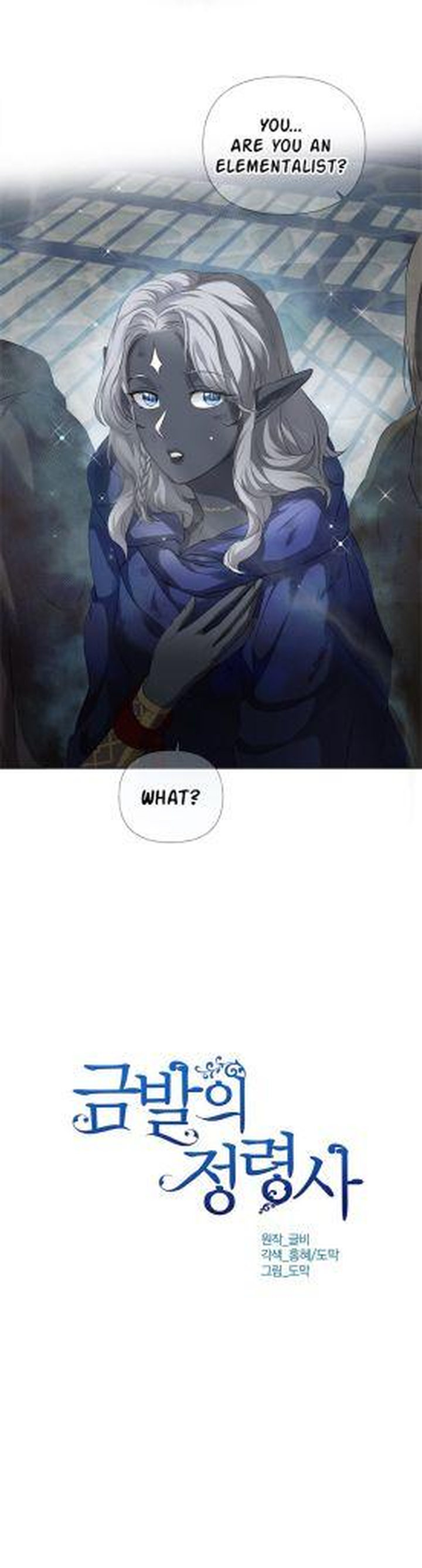 The Golden Haired Elementalist chapter 69 page 4