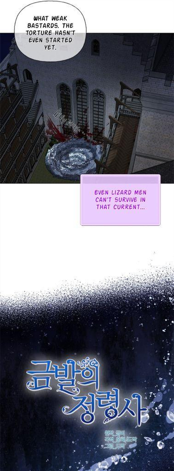 The Golden Haired Elementalist chapter 70 page 46
