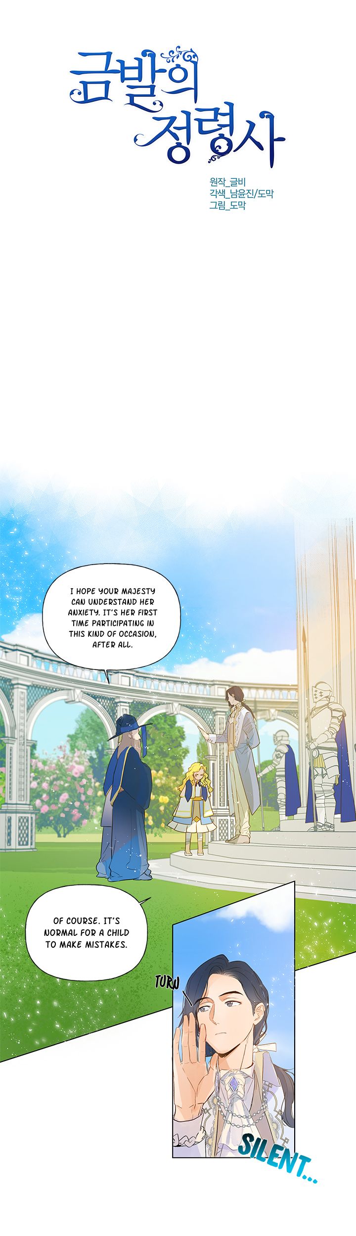 The Golden Haired Elementalist chapter 8 page 3
