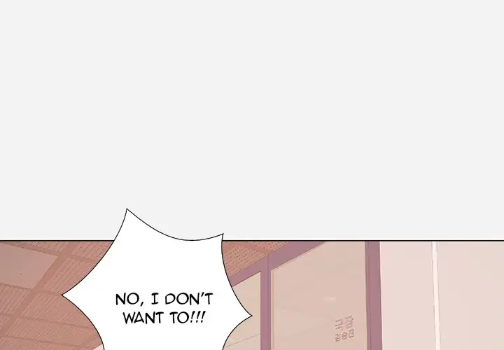 The Good Manager chapter 33 page 2