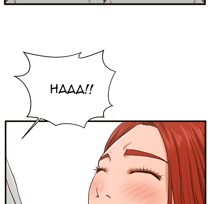 The Guest House chapter 2 page 103