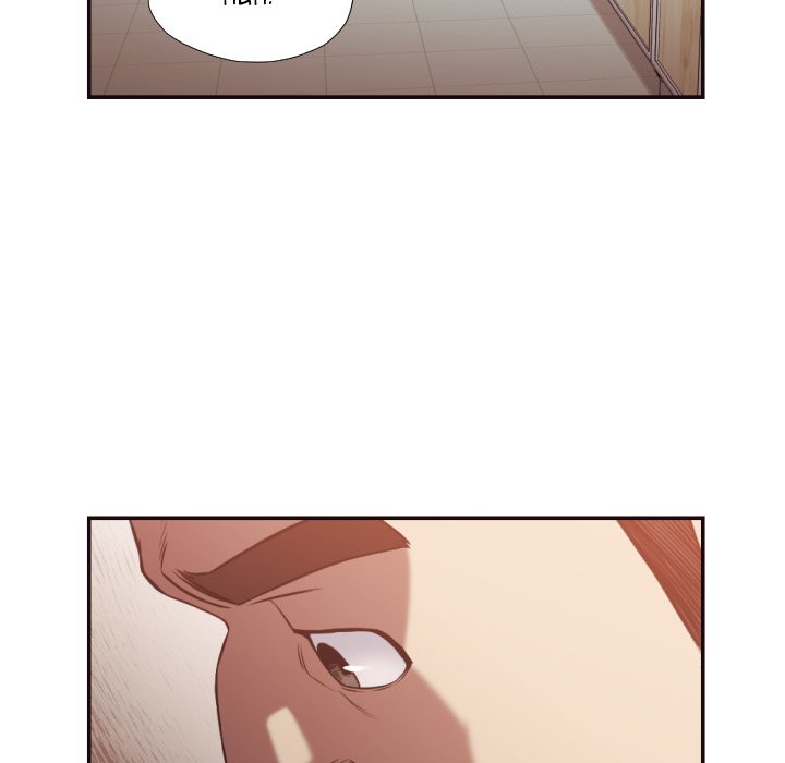 The Hidden Past chapter 21 page 53