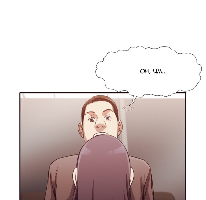 The Hidden Past chapter 34 page 68