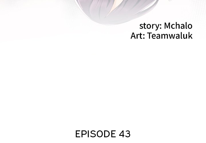 The Hidden Past chapter 43 page 5