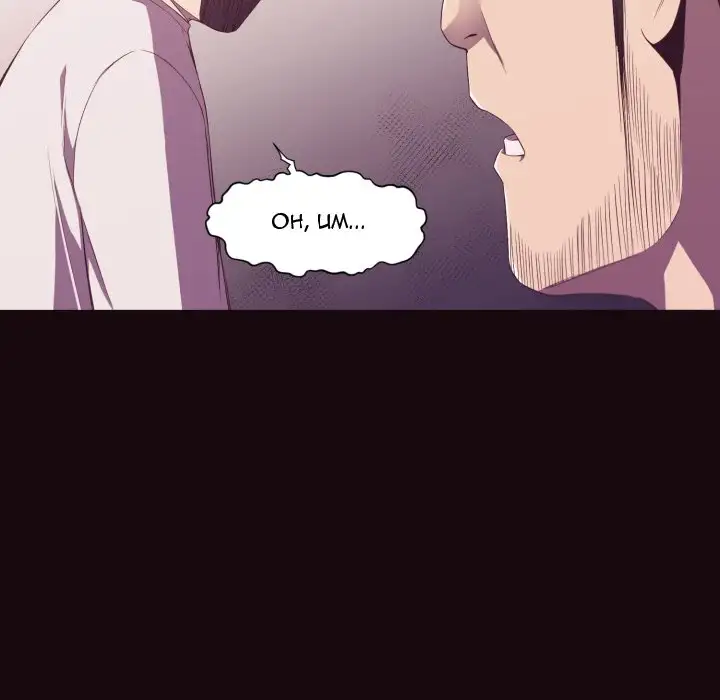 The Hidden Past chapter 9 page 21