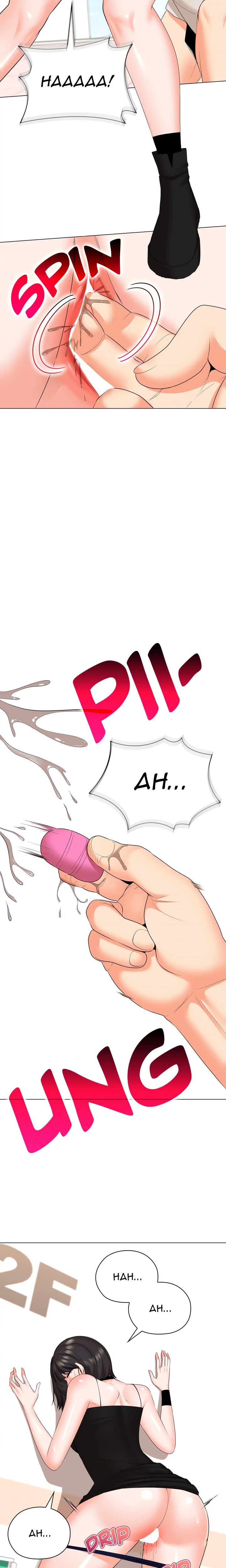The High Society chapter 27 page 13