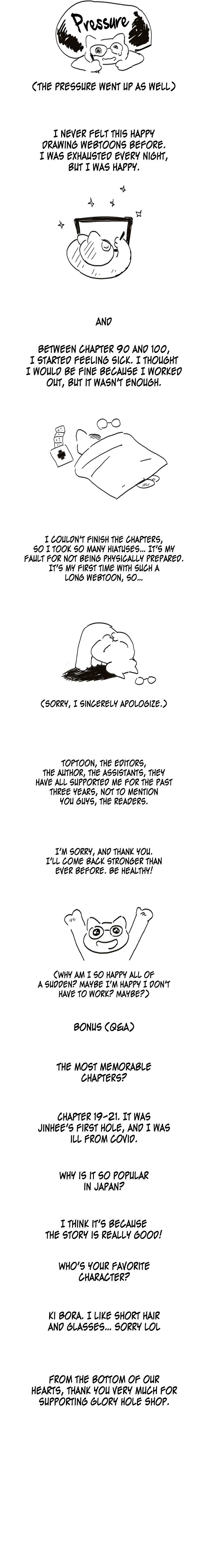 The Hole is Open (scanlation) chapter 152 page 4
