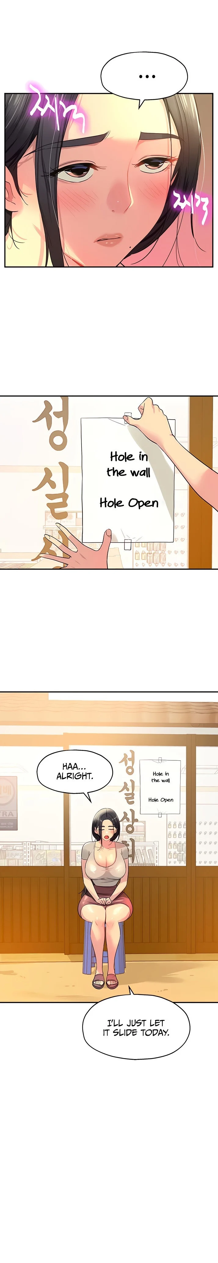 The Hole is Open chapter 23 page 1