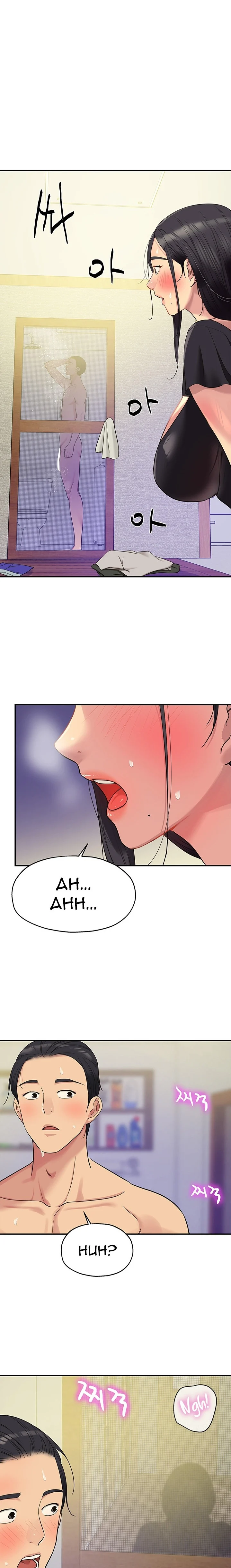The Hole is Open chapter 34 page 1