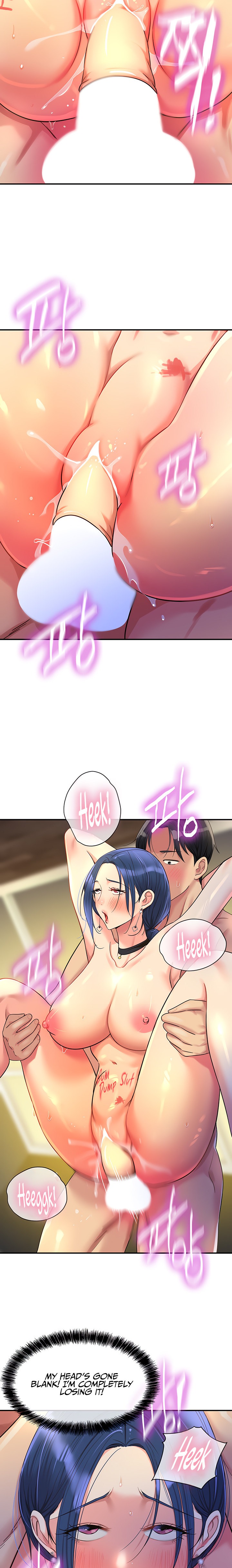 The Hole is Open chapter 47 page 17