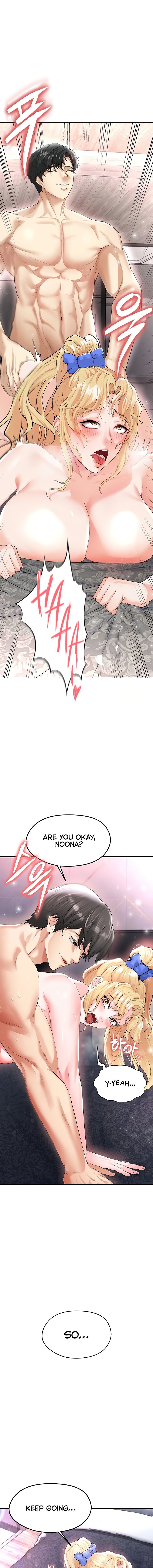 The Hottie’s Good at Football chapter 16 page 1