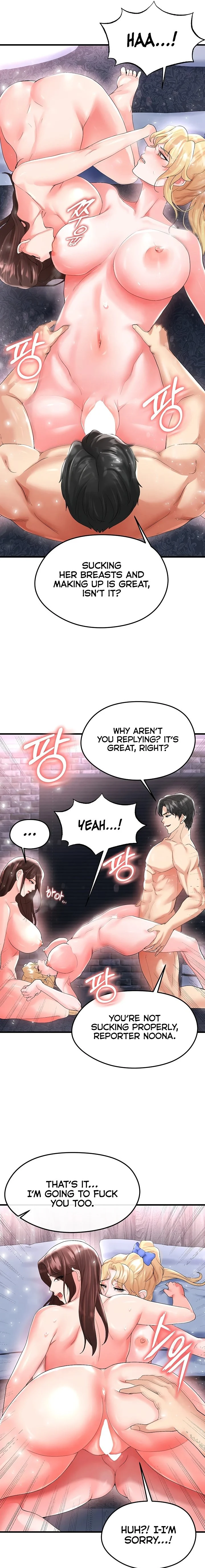 The Hottie’s Good at Football chapter 16 page 17