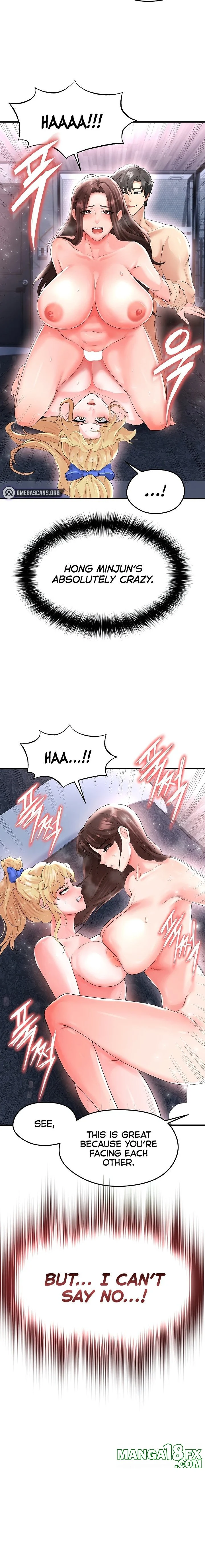 The Hottie’s Good at Football chapter 16 page 18