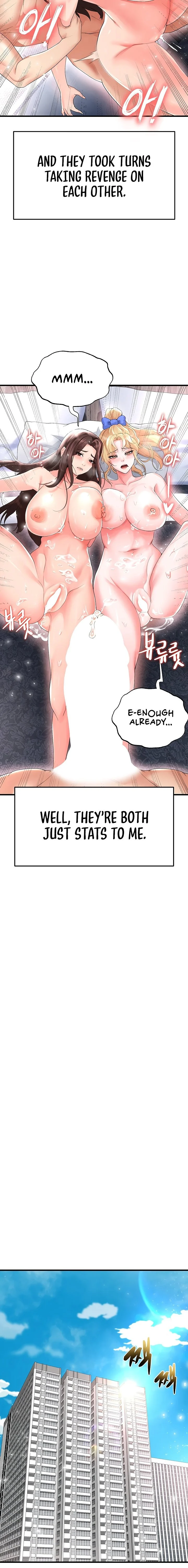 The Hottie’s Good at Football chapter 16 page 20