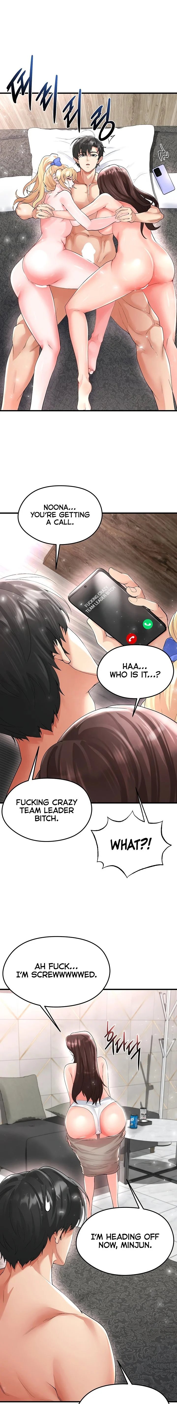 The Hottie’s Good at Football chapter 16 page 21