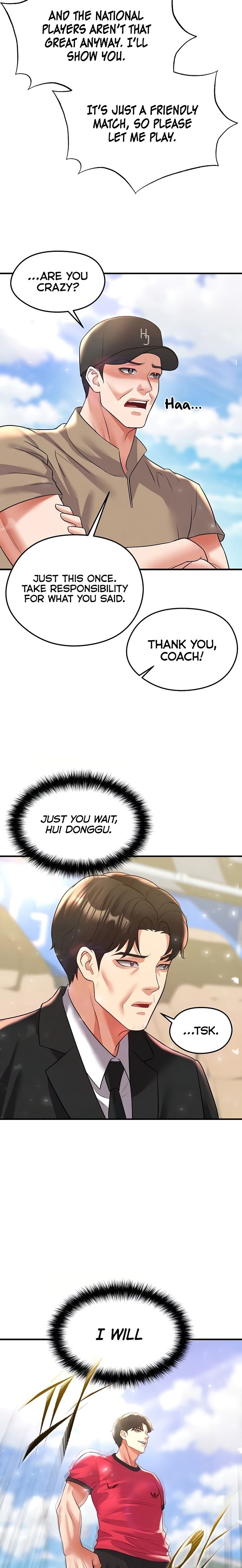 The Hottie’s Good at Football chapter 28 page 2
