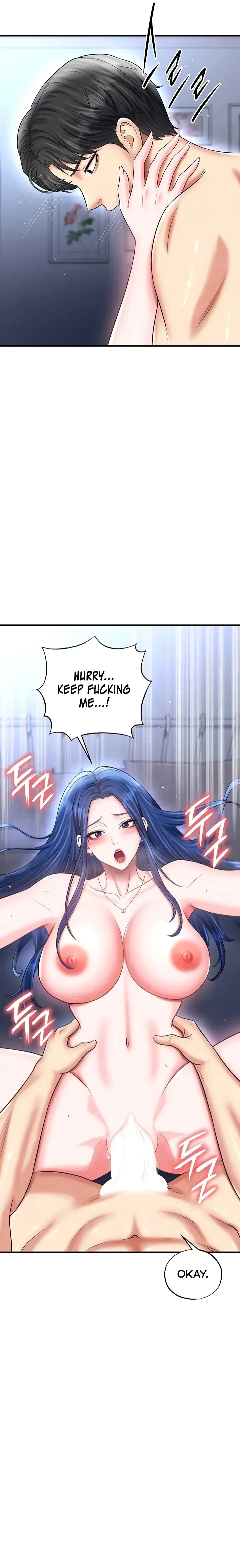 The Hottie’s Good at Football chapter 33 page 2