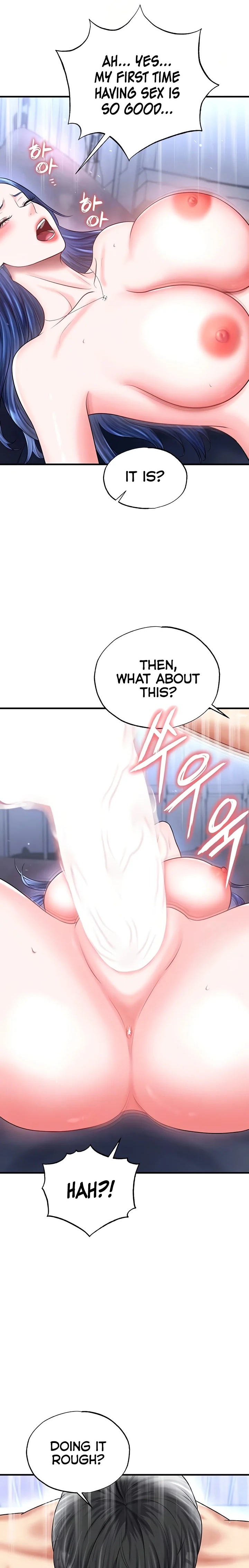 The Hottie’s Good at Football chapter 33 page 4