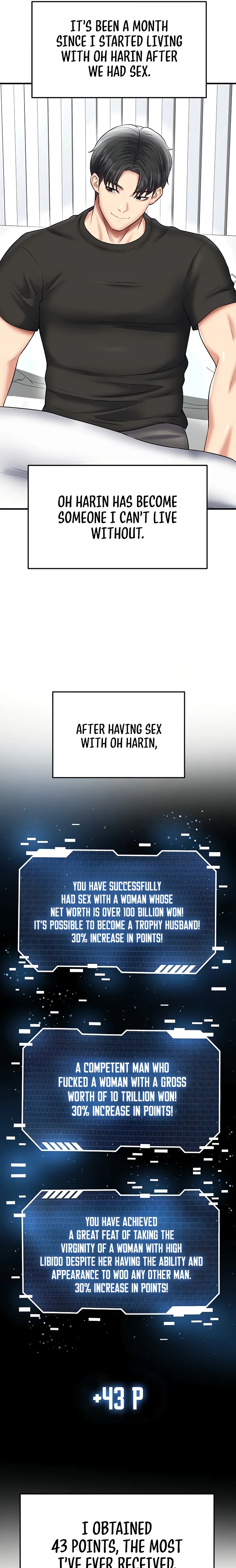 The Hottie’s Good at Football chapter 33 page 19