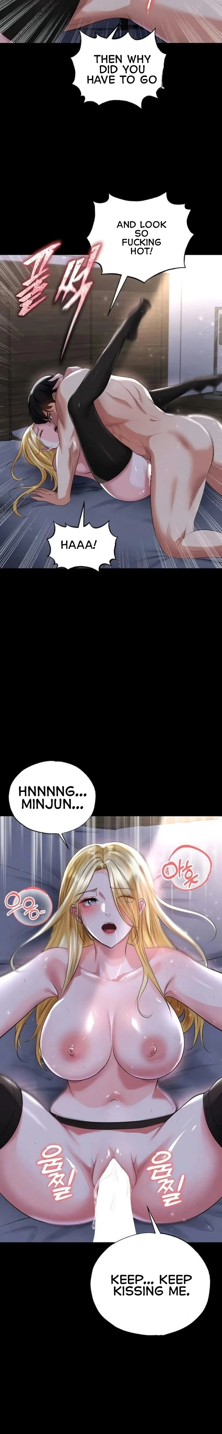 The Hottie’s Good at Football chapter 50 page 6