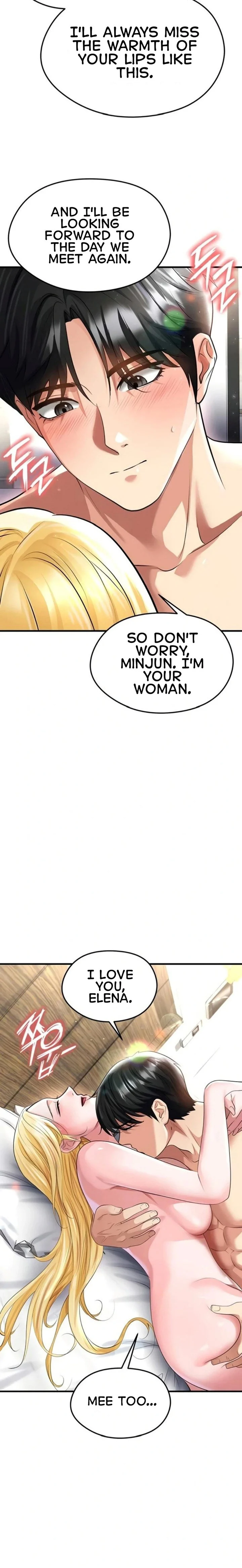 The Hottie’s Good at Football chapter 50 page 25