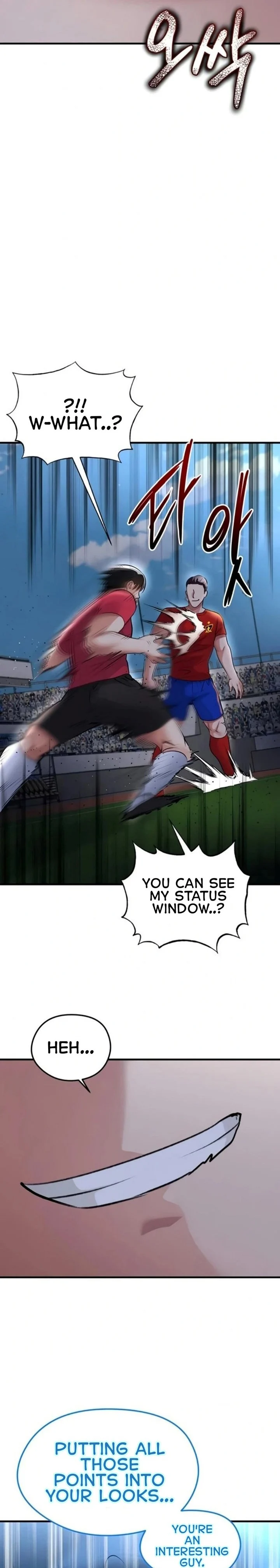 The Hottie’s Good at Football chapter 50 page 30