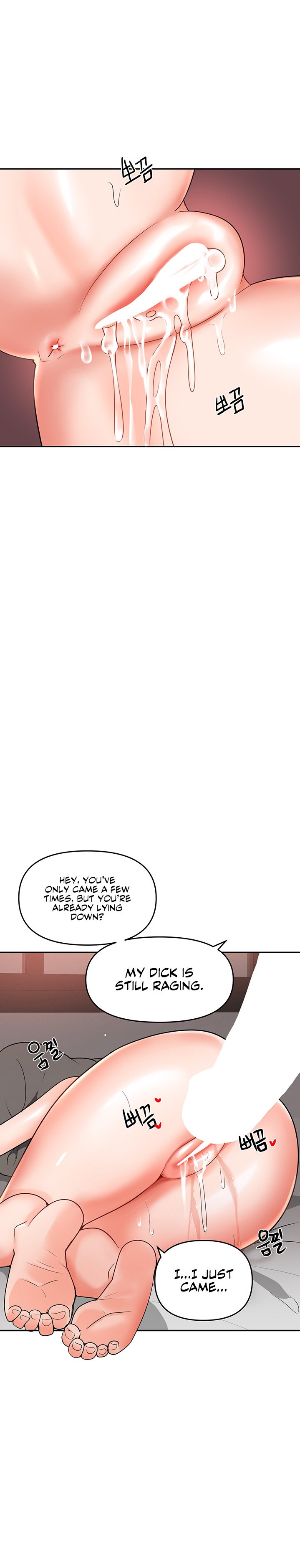 The Hypnosis App was Fake chapter 10 page 4