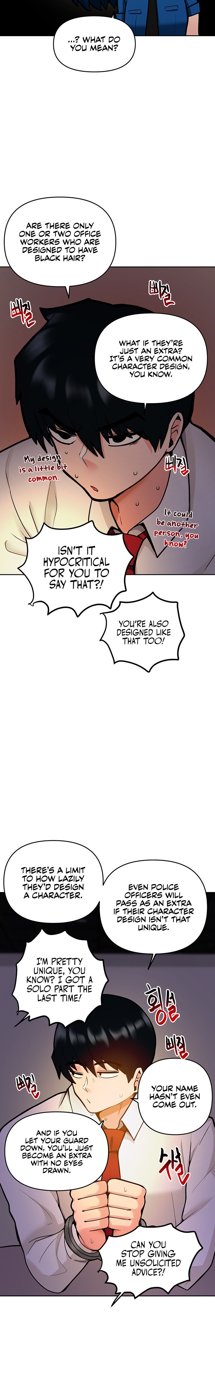 The Hypnosis App was Fake chapter 17 page 14