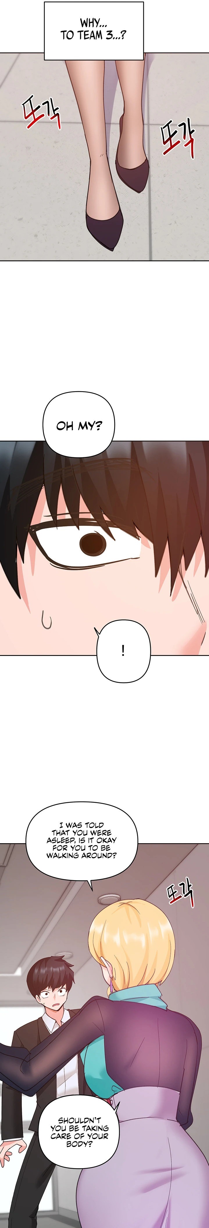 The Hypnosis App was Fake chapter 25 page 34