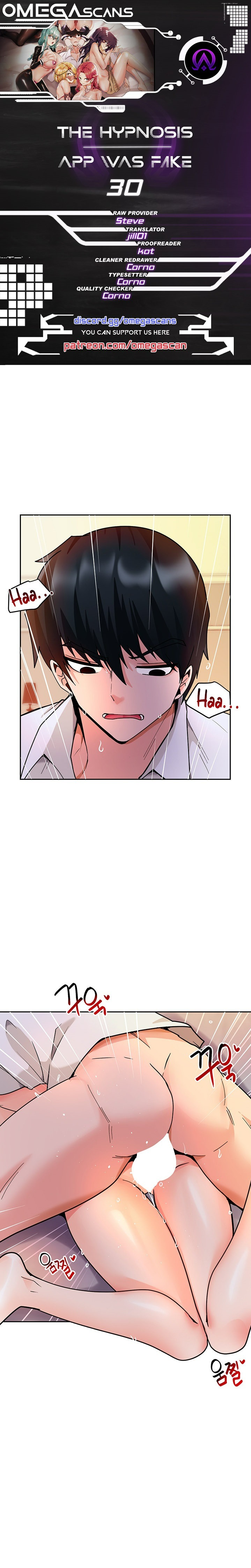 The Hypnosis App was Fake chapter 30 page 1