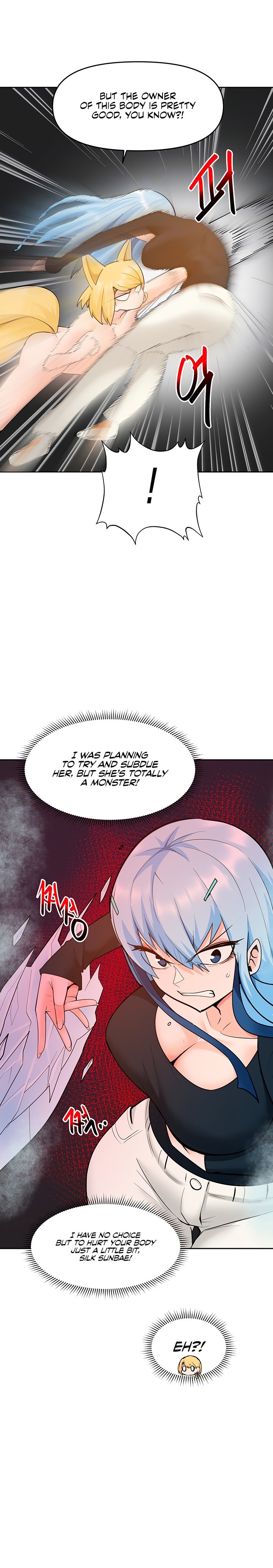 The Hypnosis App was Fake chapter 44 page 6