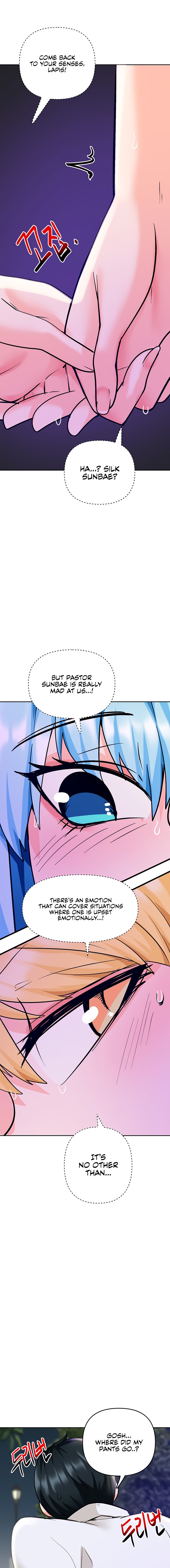 The Hypnosis App was Fake chapter 45 page 17