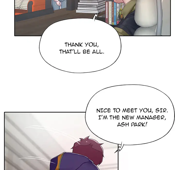 The Idol Project chapter 1 page 17
