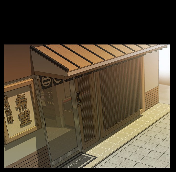 The Inheritance (Team Celebration) chapter 15 page 49