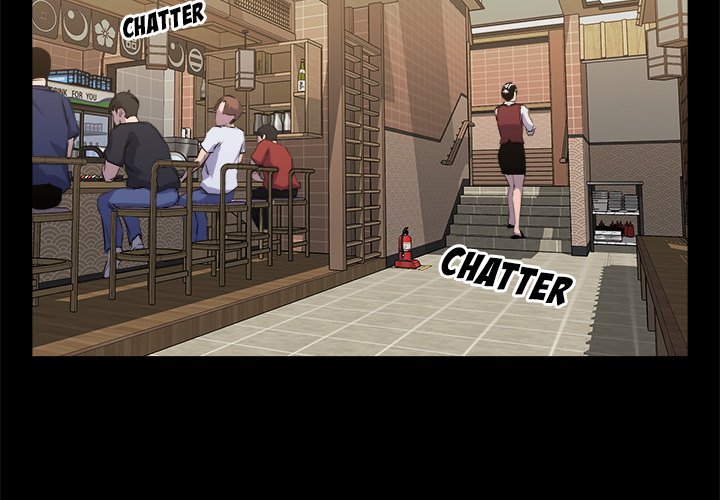 The Inheritance chapter 18 page 3