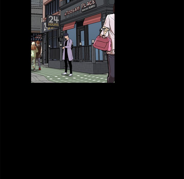 The Inheritance chapter 21 page 71