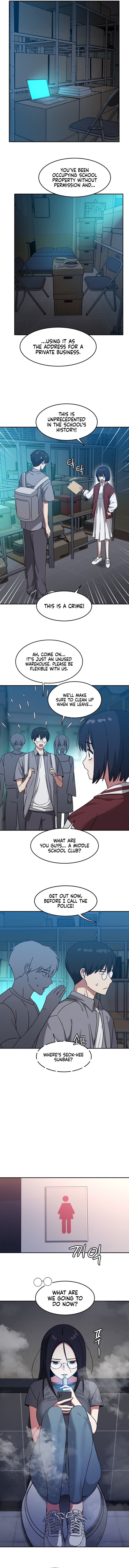The Iron-Wall Beauty of My Department is a Masochist?! chapter 16 page 6
