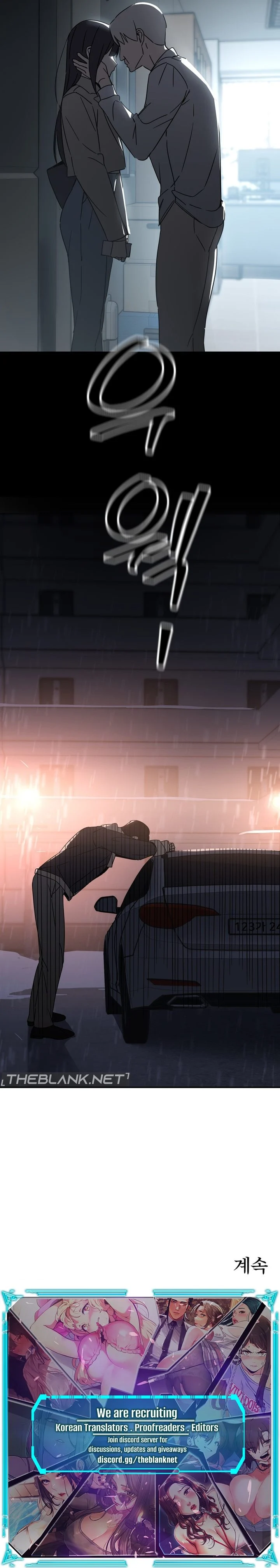 The Iron-Wall Beauty of My Department is a Masochist?! chapter 19 page 13