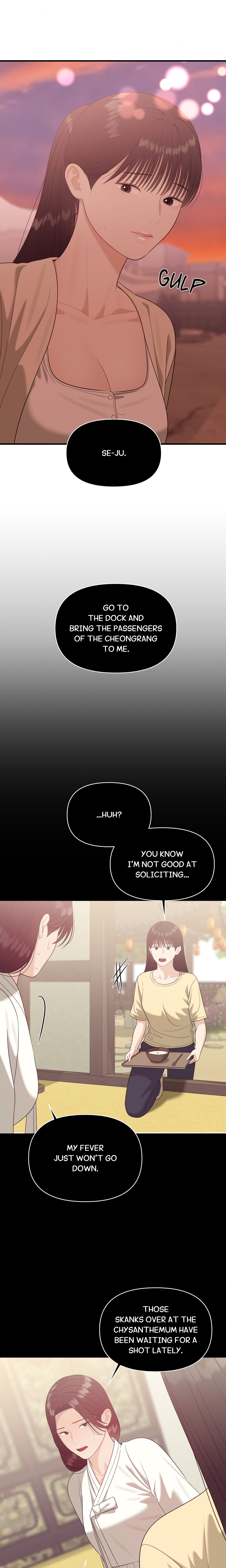 The Island’s Naughty Teacher chapter 18 page 13