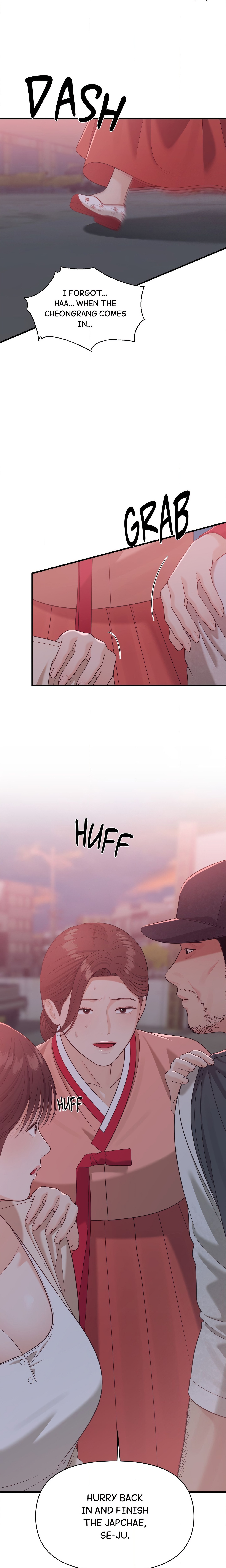 The Island’s Naughty Teacher chapter 19 page 7
